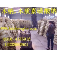 内蒙  木钙价格 木钙厂家 木钙用途