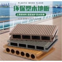 青岛木塑地板生产厂家，户外空心木塑地板厂家直销