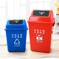 献县瑞达摇盖式塑料分类垃圾桶厂家批发定制