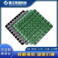 惠州绿化HDPE塑料蓄排水板规格齐全