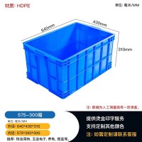 重庆江津575-300塑料周转箱 五金电子工具箱 仓储整理箱