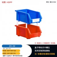重庆江北02号组合式零件盒 分类元件盒 五金配件收纳盒