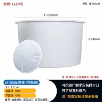 重庆梁平批发1500L塑料圆桶 食品腌制桶 水产养殖桶