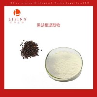西安栎萍生物推荐黑胡椒提取物胡椒碱95%98%10%