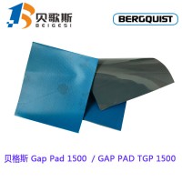 美国贝格斯导热硅胶片 Gap Pad 1500