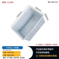 四川泸州供应养鱼养虾水产养殖箱 400L塑料牛筋箱