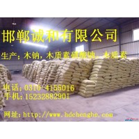 木质素磺酸钙  木钙厂家