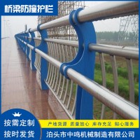 碳钢桥梁防护栏 道路交通防撞 q345河道镀锌护栏 来图定制