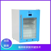 10-30度储存试剂盒冰箱/15-30度恒温箱