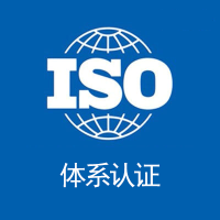 辽宁iso9001质量体系认证