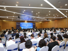2023第五届上海国际物业管理行业展览会