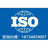 贵州认证机构ISO10012测量管理体系标准认证时间周期费用