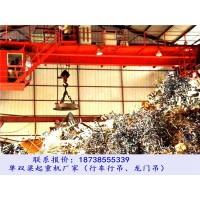 广西百色双梁桥式起重机厂家16吨QC型电磁桥式行吊