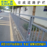 东莞河流防护栏定制厂家直销锌钢护栏深圳景观护栏