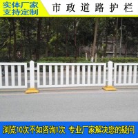 广州景区隔离栏杆厂家直销景观护栏乐昌人行道隔离护栏
