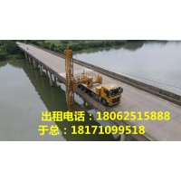 武汉20米徐工桥梁检测车出租长江大桥加固维修