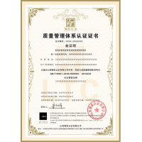 广东ISO认证ISO14001ISO18734859001