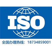 山东服务认证山东ISO